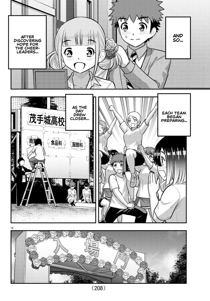 Yankee High School Girl Kuzuhana-chan, Chapter 230 image 12